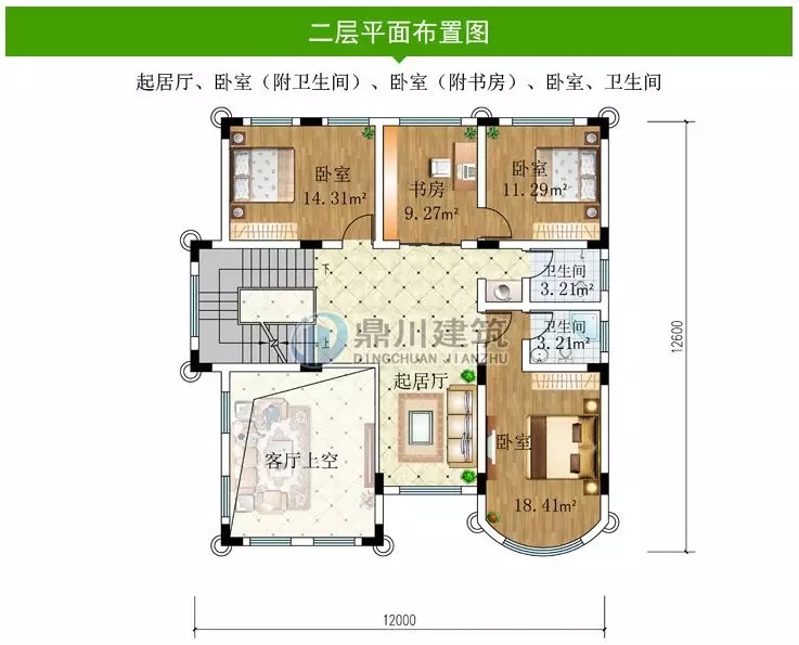 【特惠】國(guó)慶大酬賓，這6款別墅圖紙，下單立減100元！