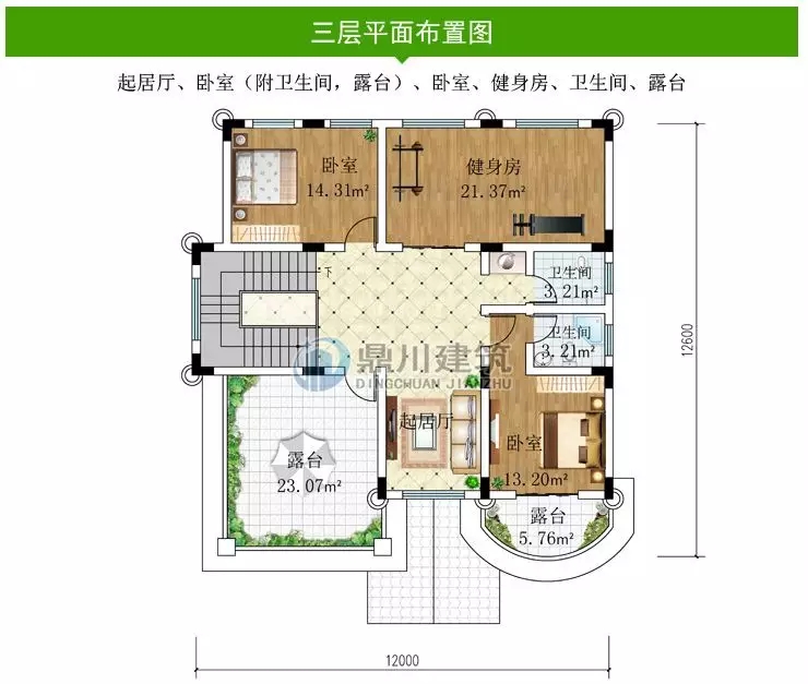 【特惠】國(guó)慶大酬賓，這6款別墅圖紙，下單立減100元！