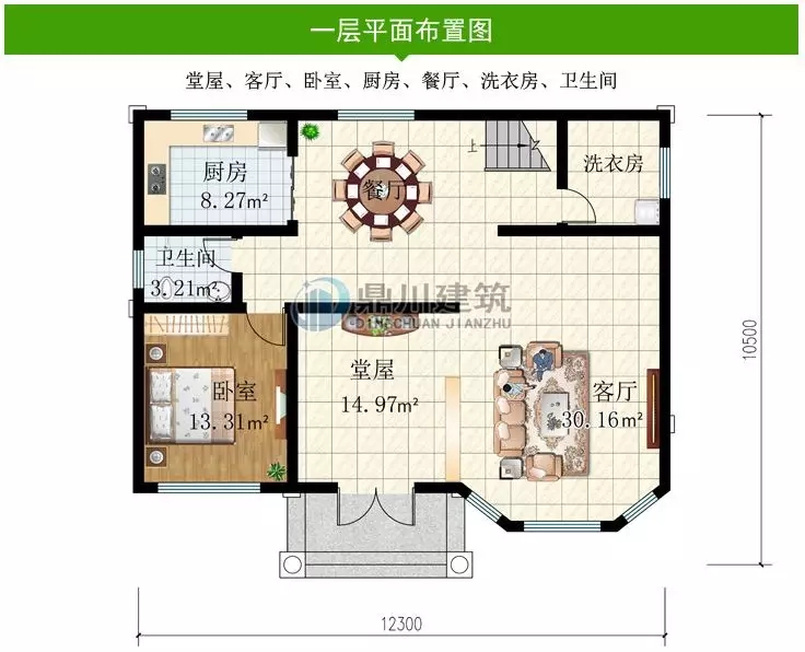 【特惠】國(guó)慶大酬賓，這6款別墅圖紙，下單立減100元！