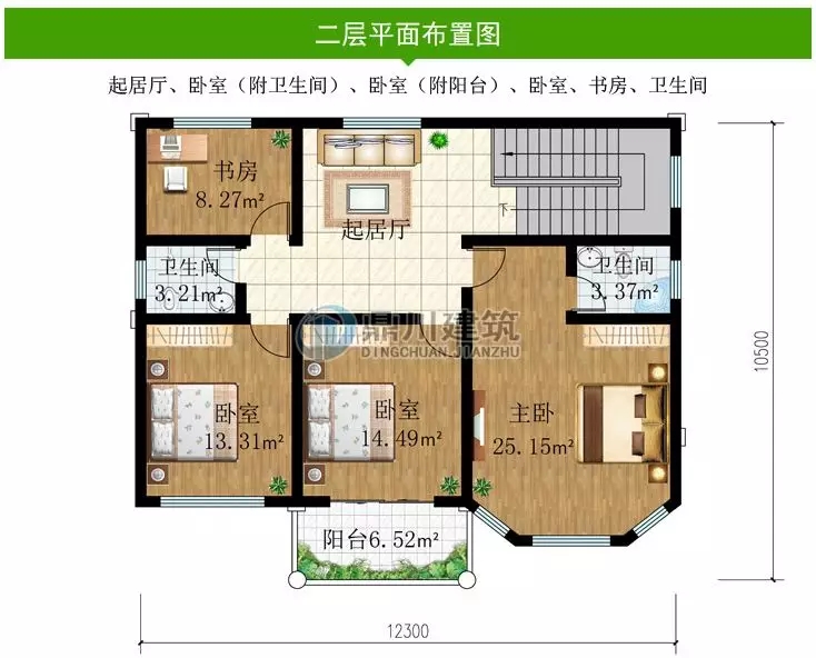 【特惠】國(guó)慶大酬賓，這6款別墅圖紙，下單立減100元！