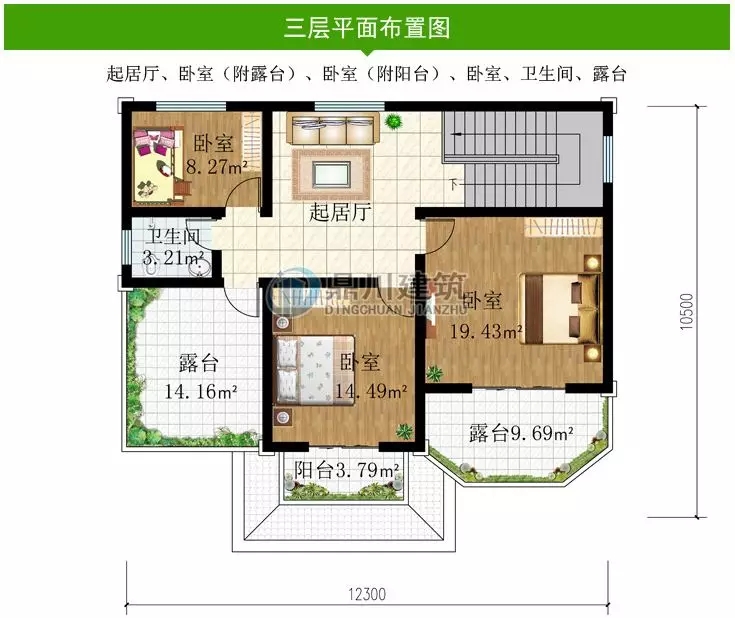【特惠】國(guó)慶大酬賓，這6款別墅圖紙，下單立減100元！