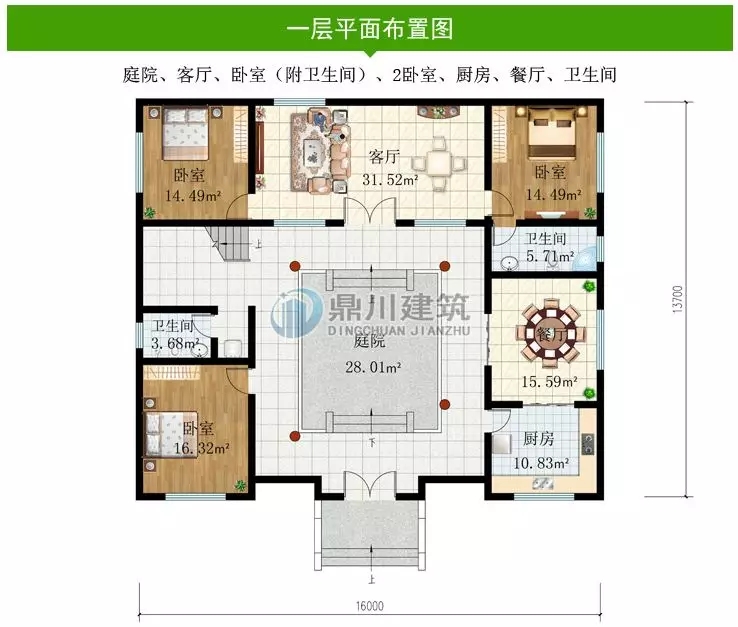 【特惠】國(guó)慶大酬賓，這6款別墅圖紙，下單立減100元！