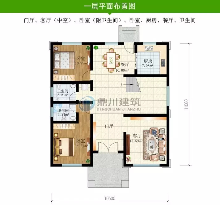農村歐式三層復式帶露臺小別墅，造型經典又時尚（含平面圖）