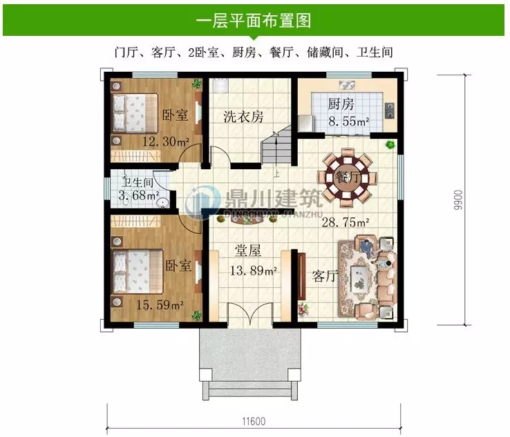 【特惠】國(guó)慶大酬賓，這6款別墅圖紙，下單立減100元！