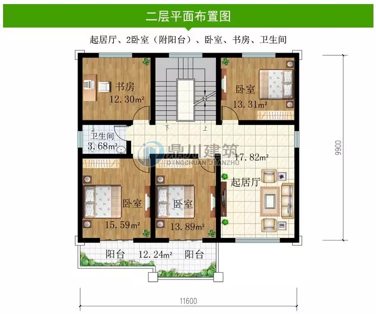 【特惠】國(guó)慶大酬賓，這6款別墅圖紙，下單立減100元！