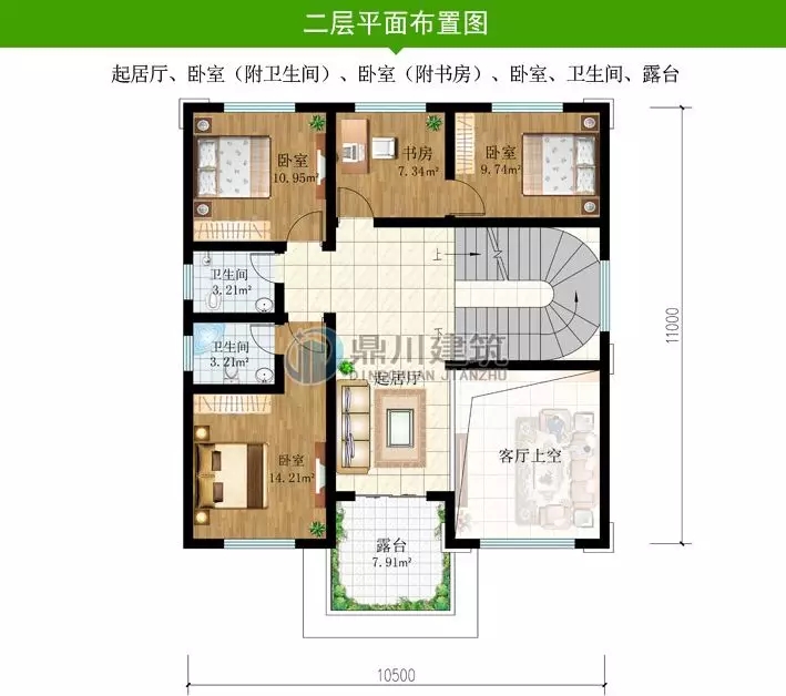 農村歐式三層復式帶露臺小別墅，造型經典又時尚（含平面圖）