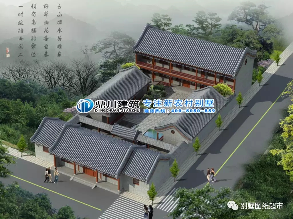 7套農(nóng)村新中式四合院，一套比一套美，有庭有院過(guò)美好生活！
