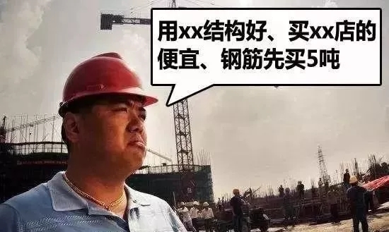同在農(nóng)村自建房，為什么你家就貴那么多？原因就在這5點(diǎn)