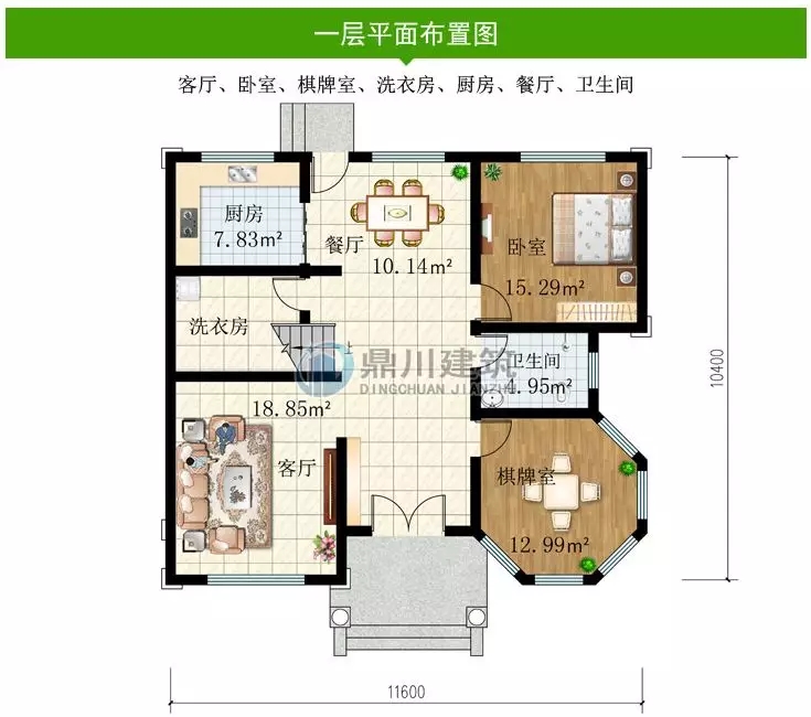 【特惠】國(guó)慶大酬賓，這6款別墅圖紙，下單立減100元！