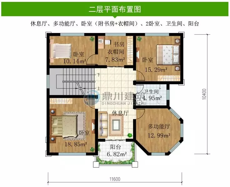 【特惠】國(guó)慶大酬賓，這6款別墅圖紙，下單立減100元！