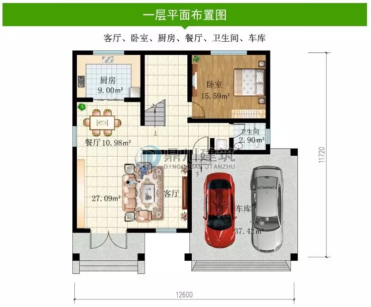 【特惠】國(guó)慶大酬賓，這6款別墅圖紙，下單立減100元！